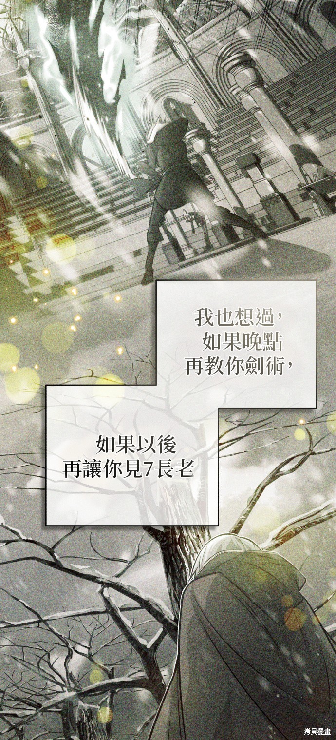 第92话65