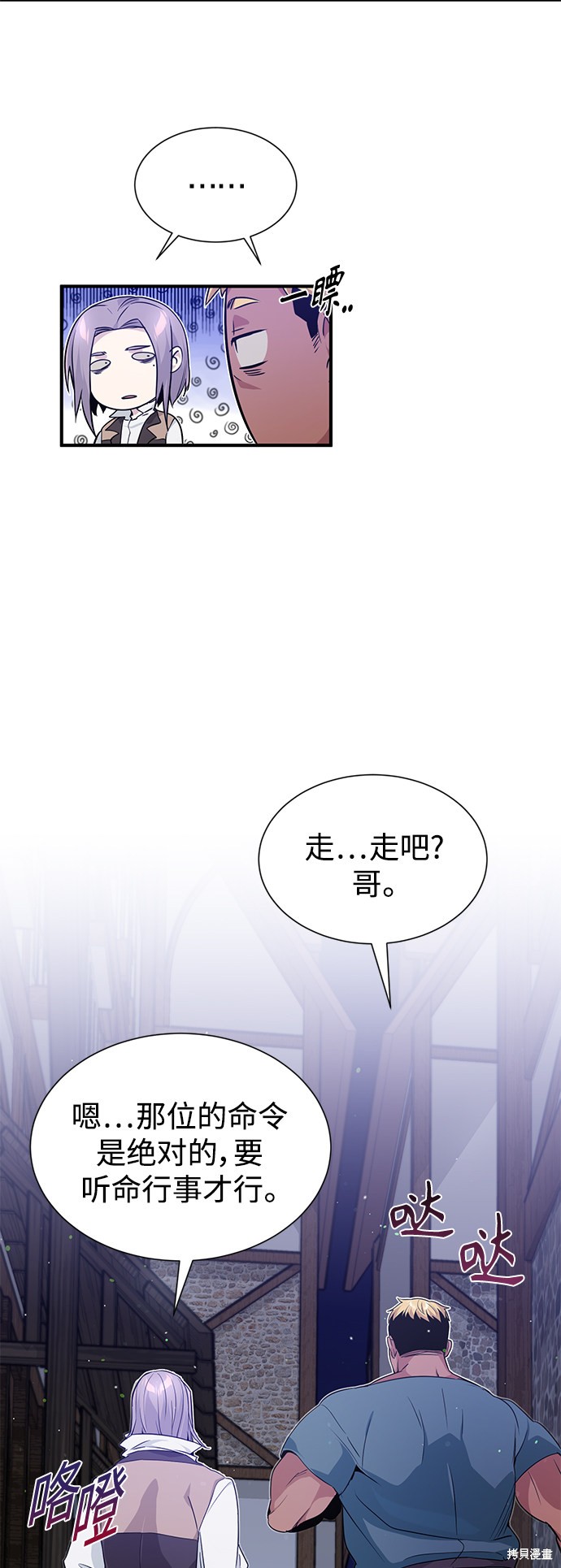 第6话5