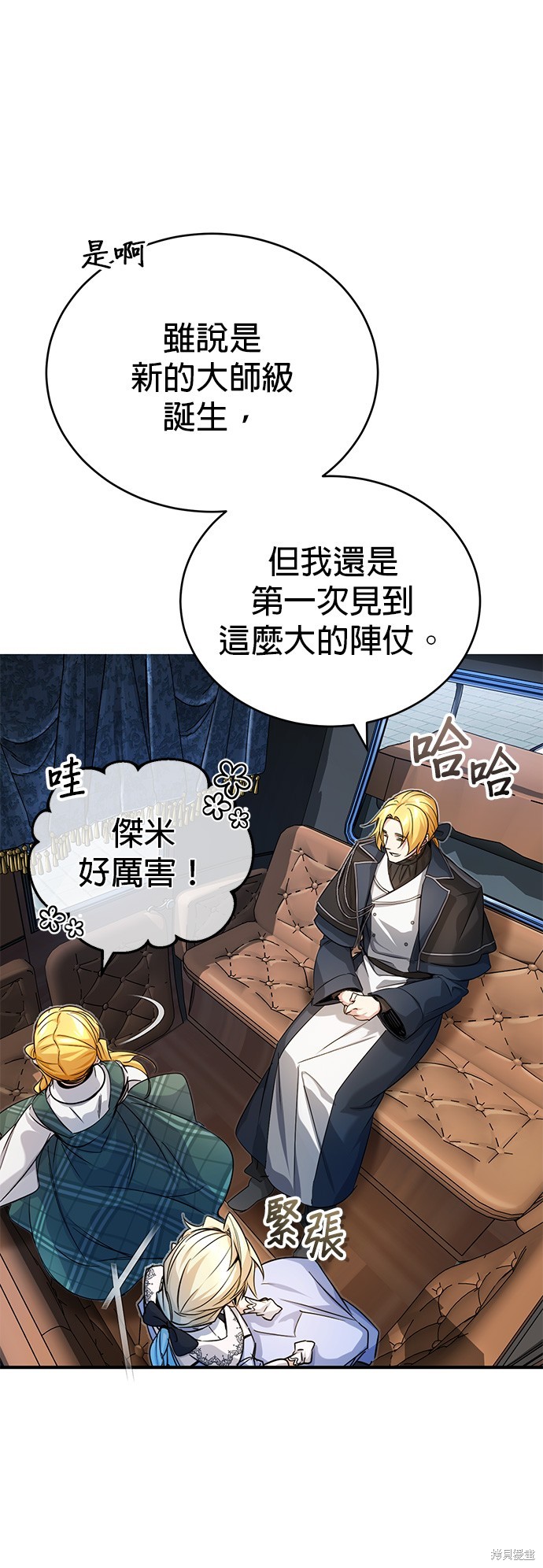 第93话34