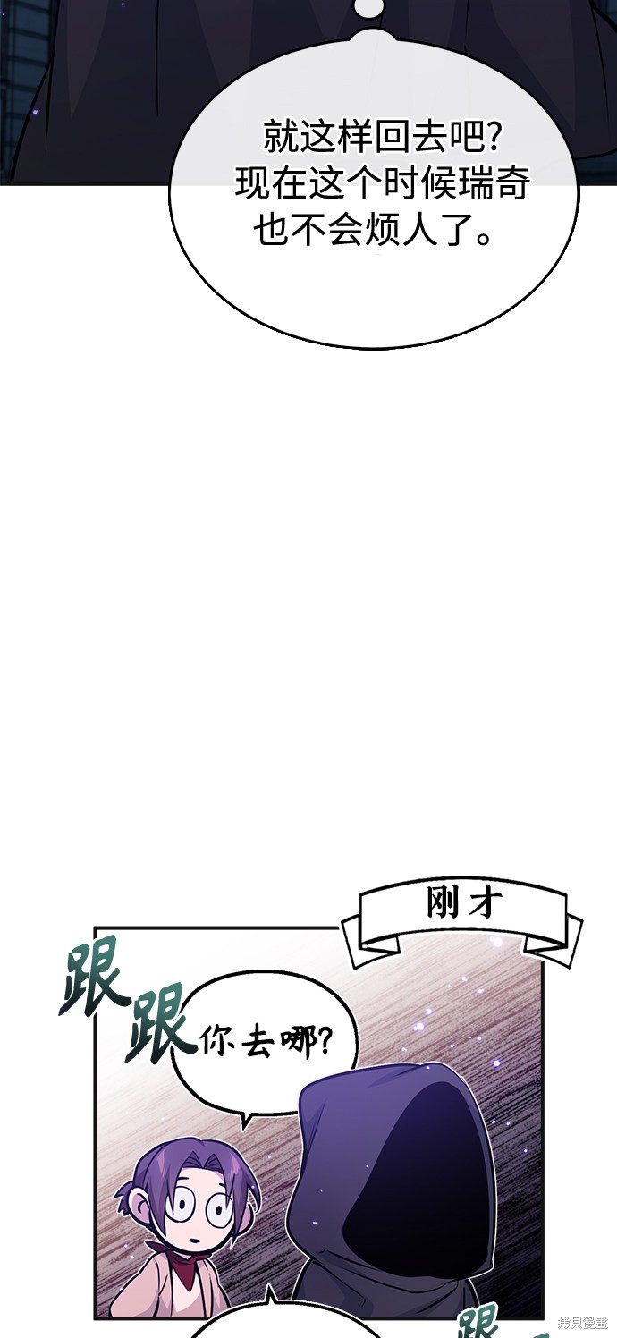 第35话88