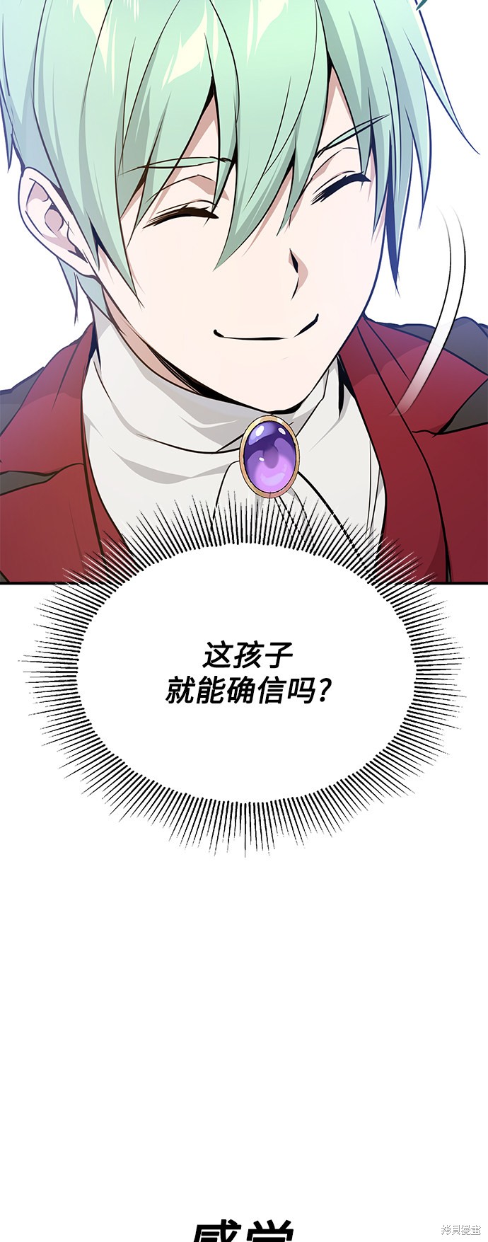 第15话24