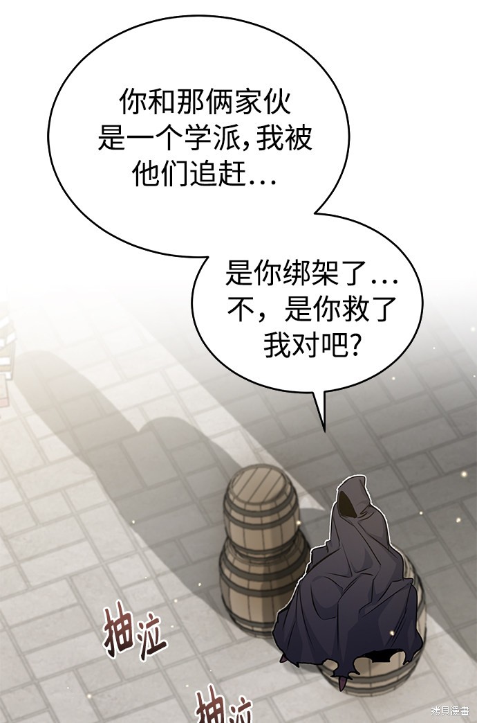 第36话38