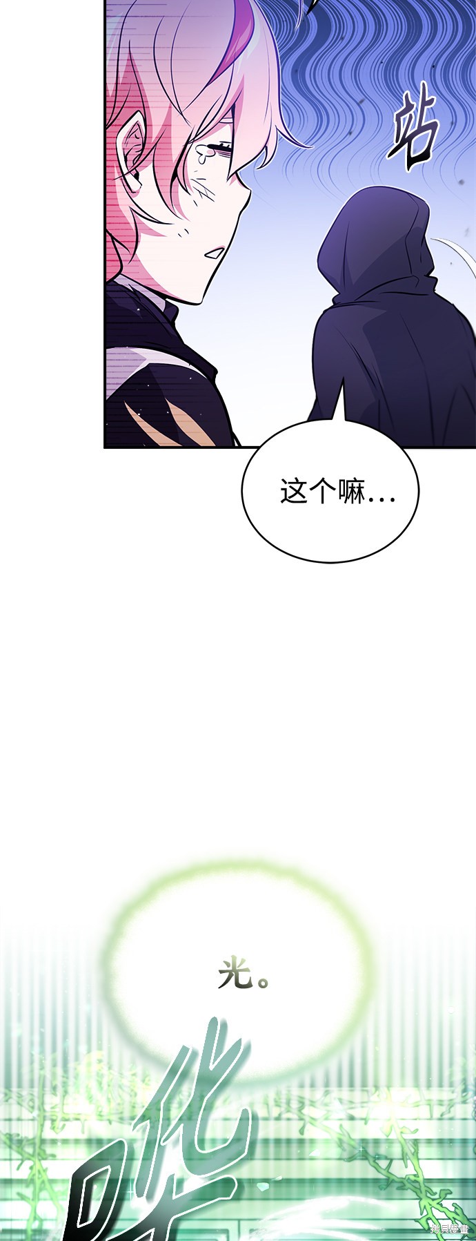 第46话20