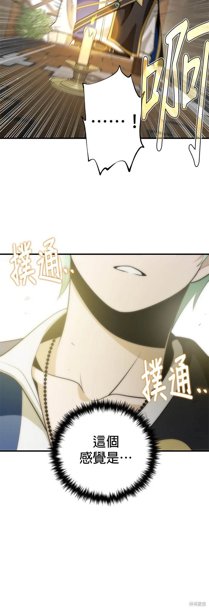 第120话59