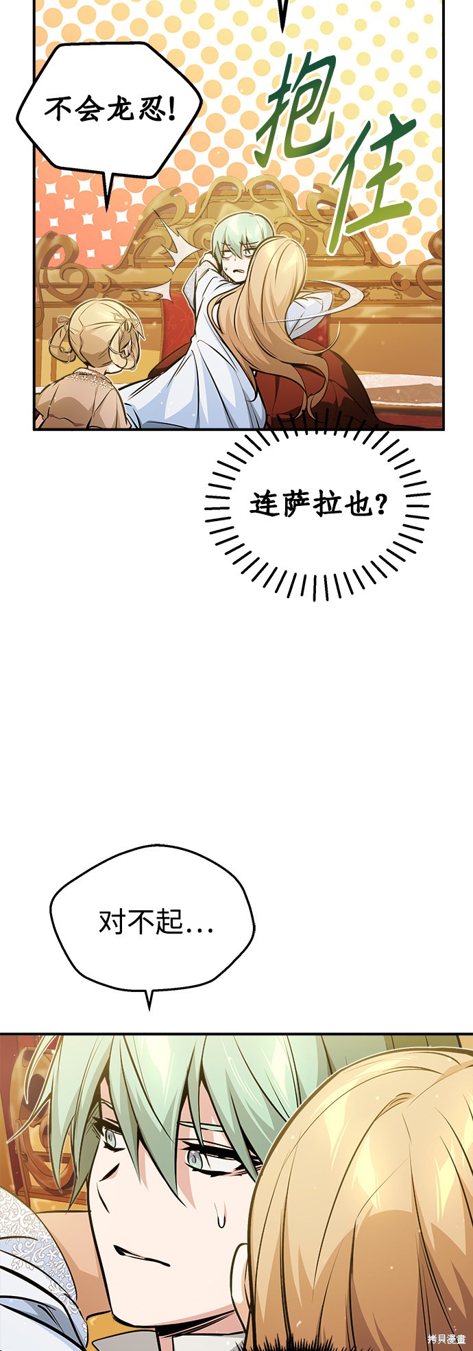 第55话36