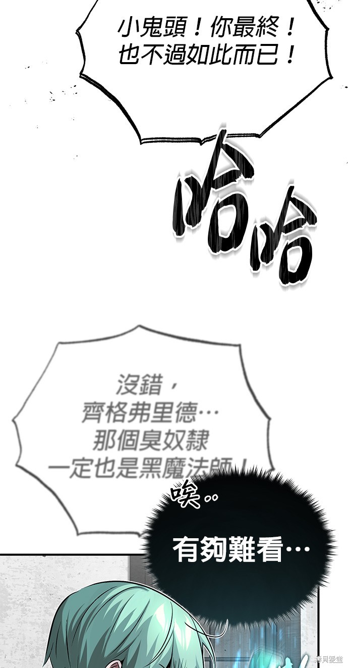 第83话77