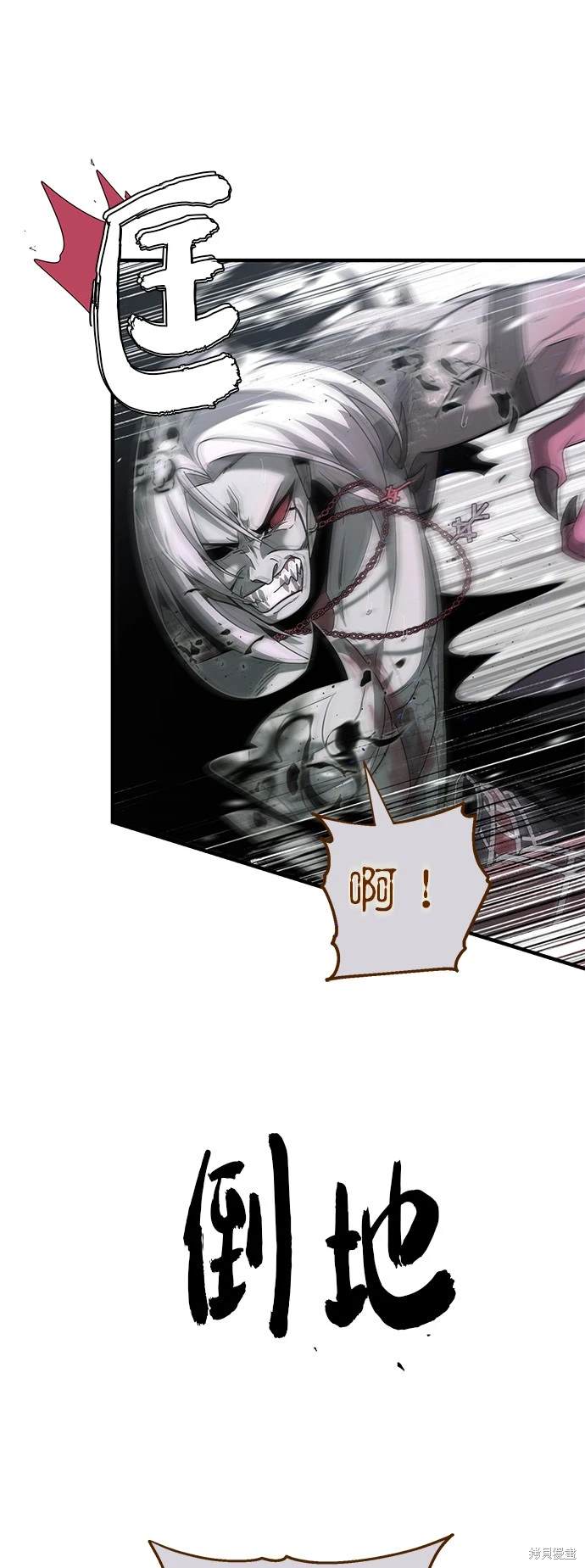 第106话64