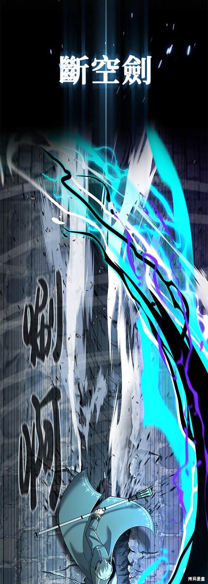第103话45