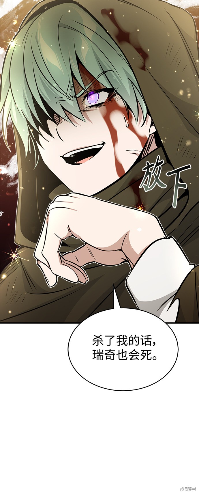 第29话52
