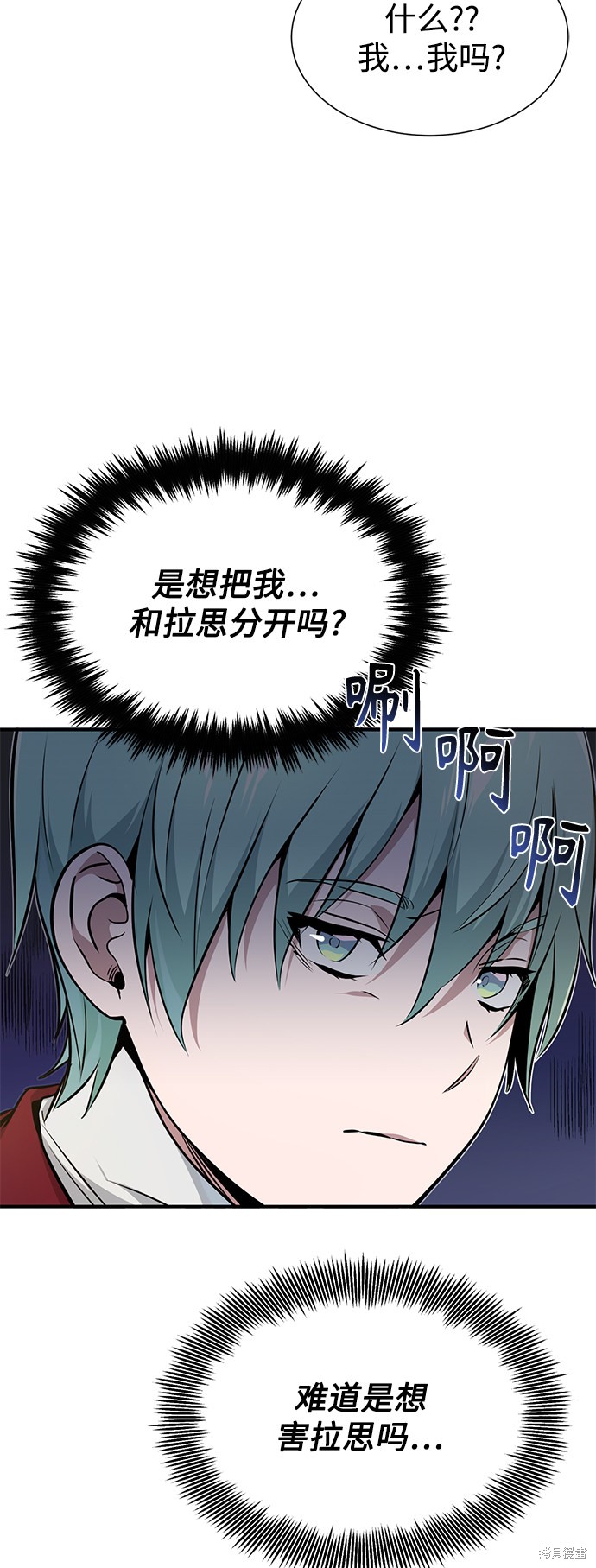 第18话42