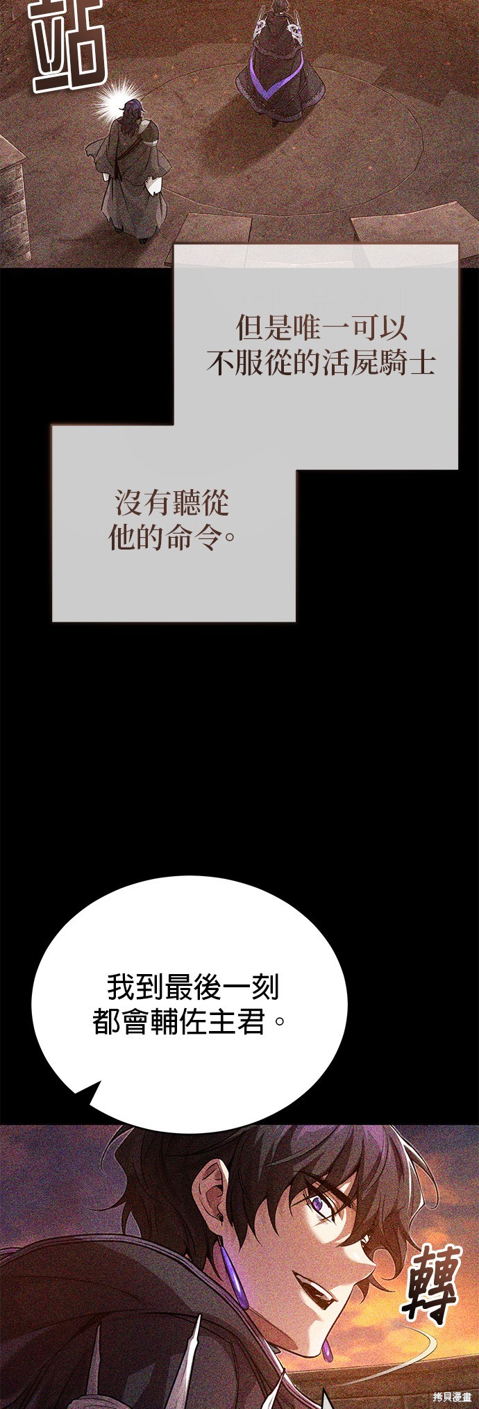 第88话17