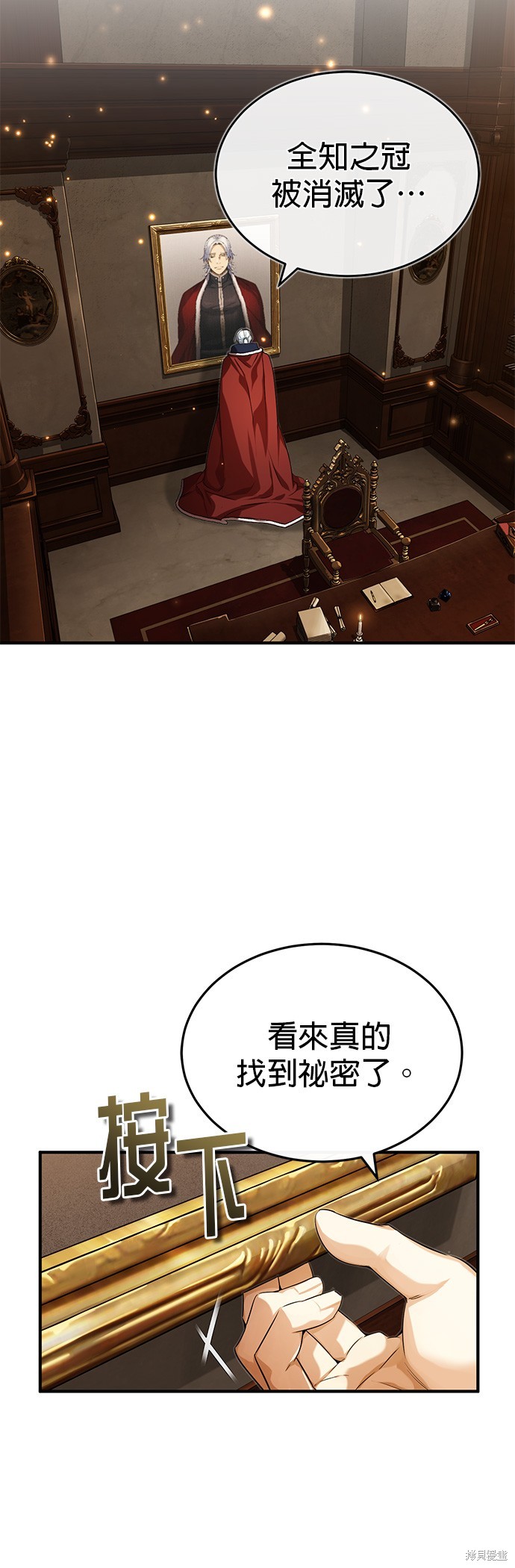 第98话33