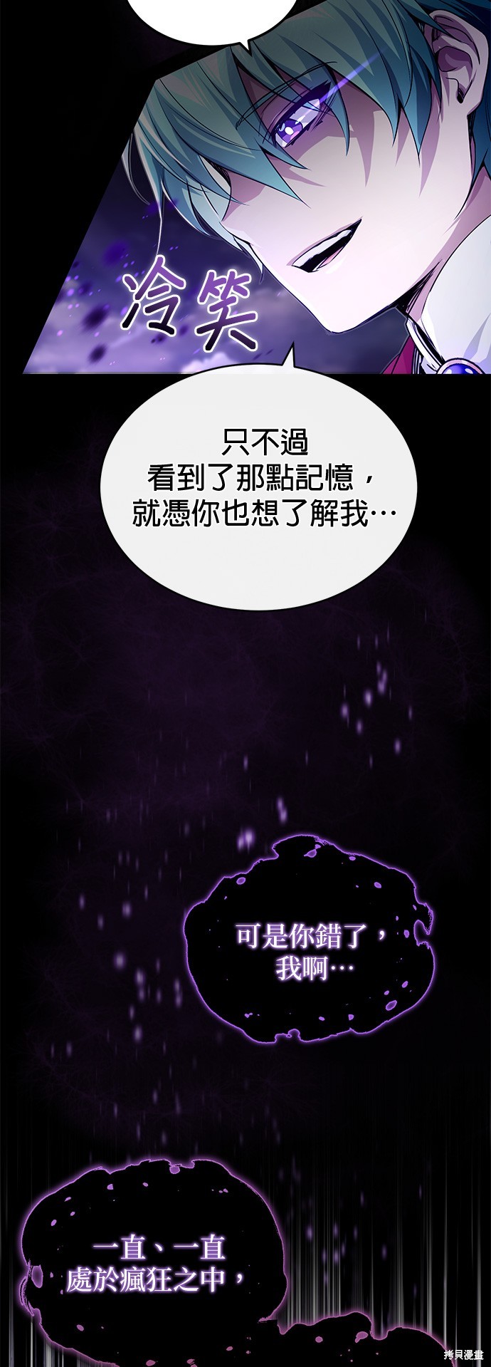 第98话3