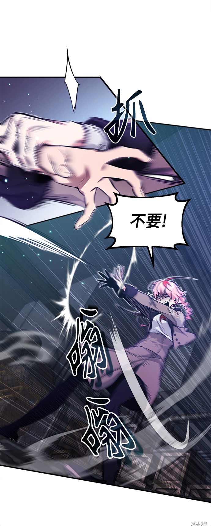 第38话23
