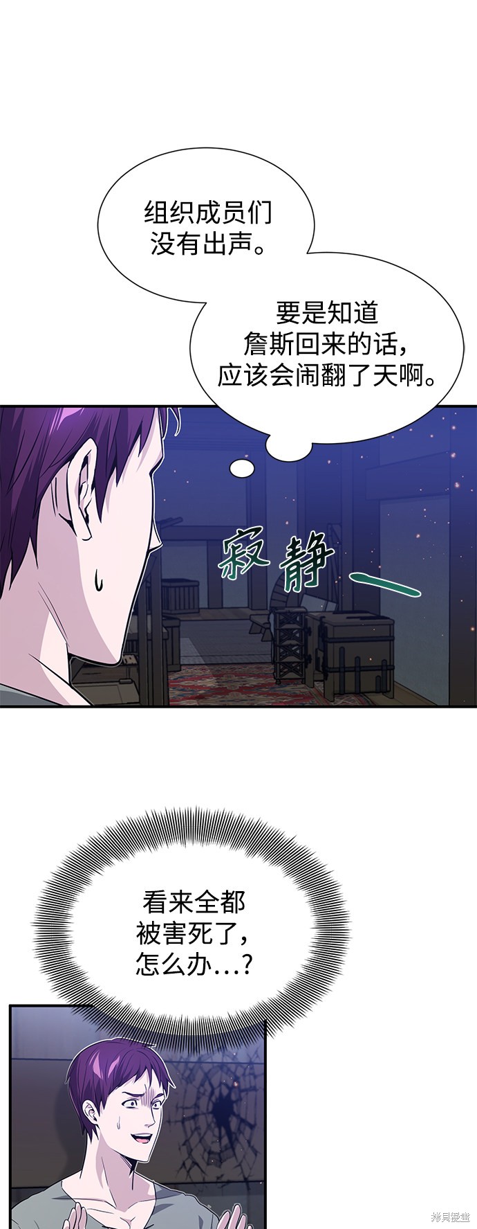 第6话37