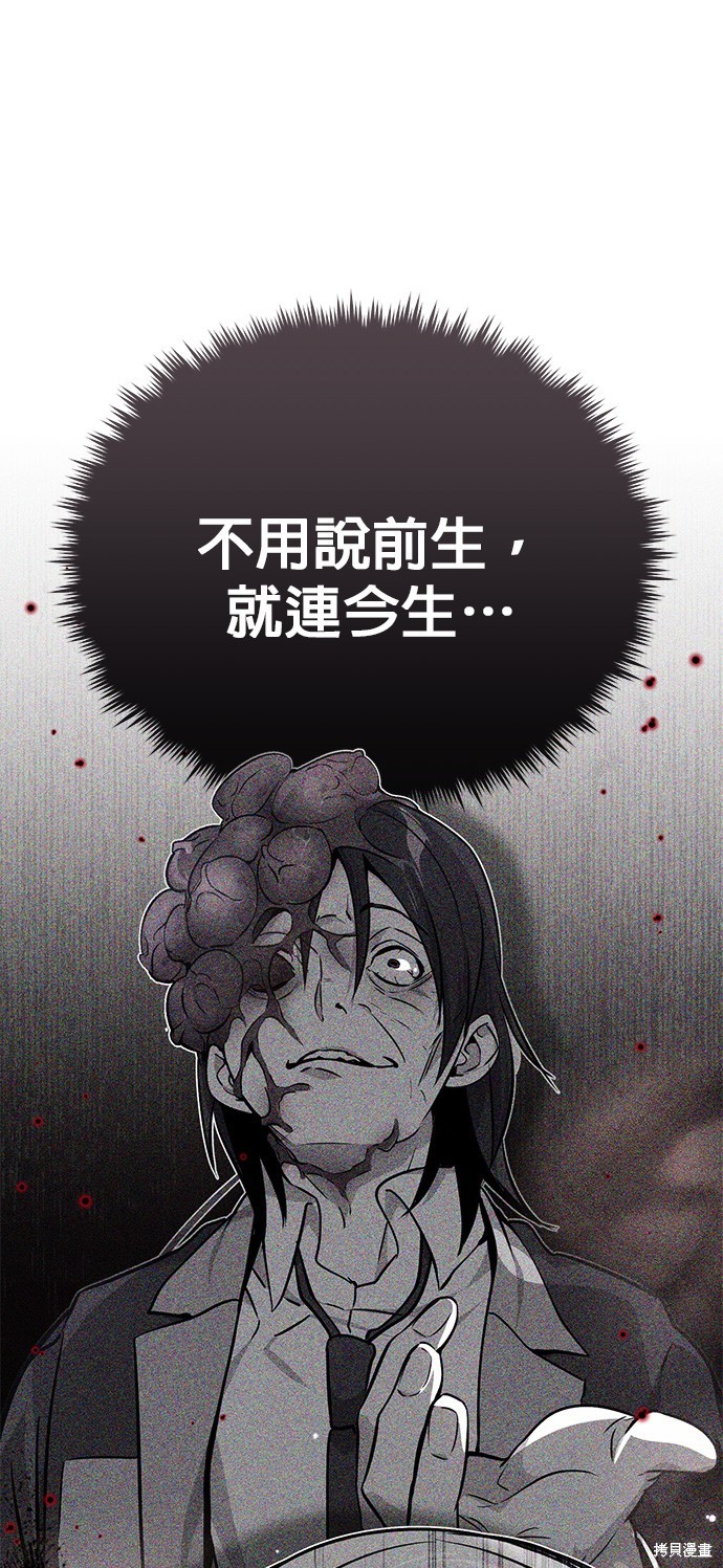 第95话46