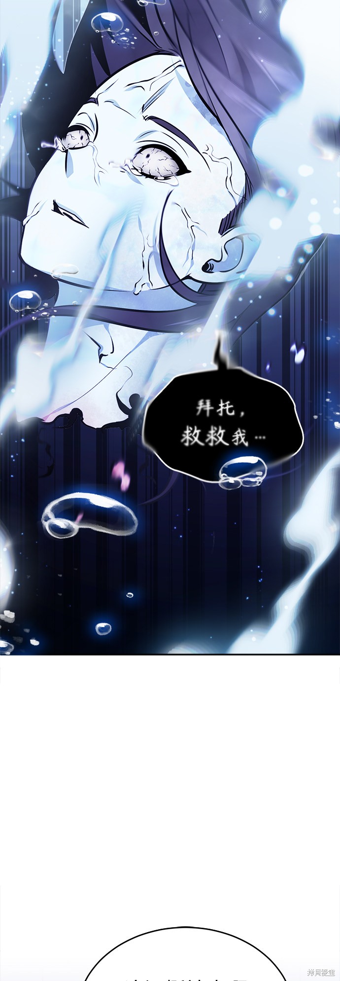 第37话2