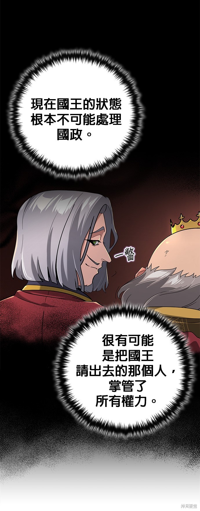 第102话14