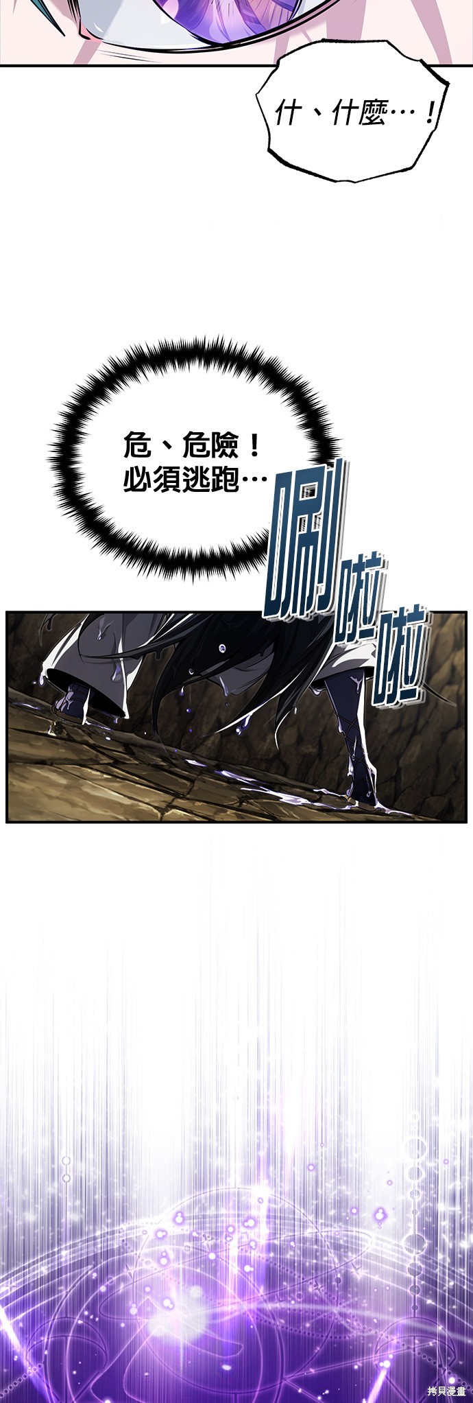 第97话34