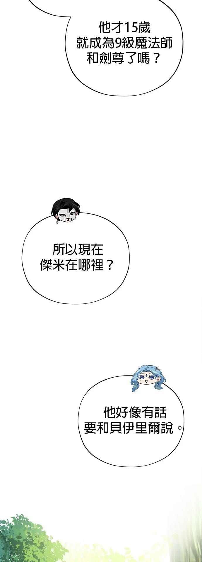 第127话75