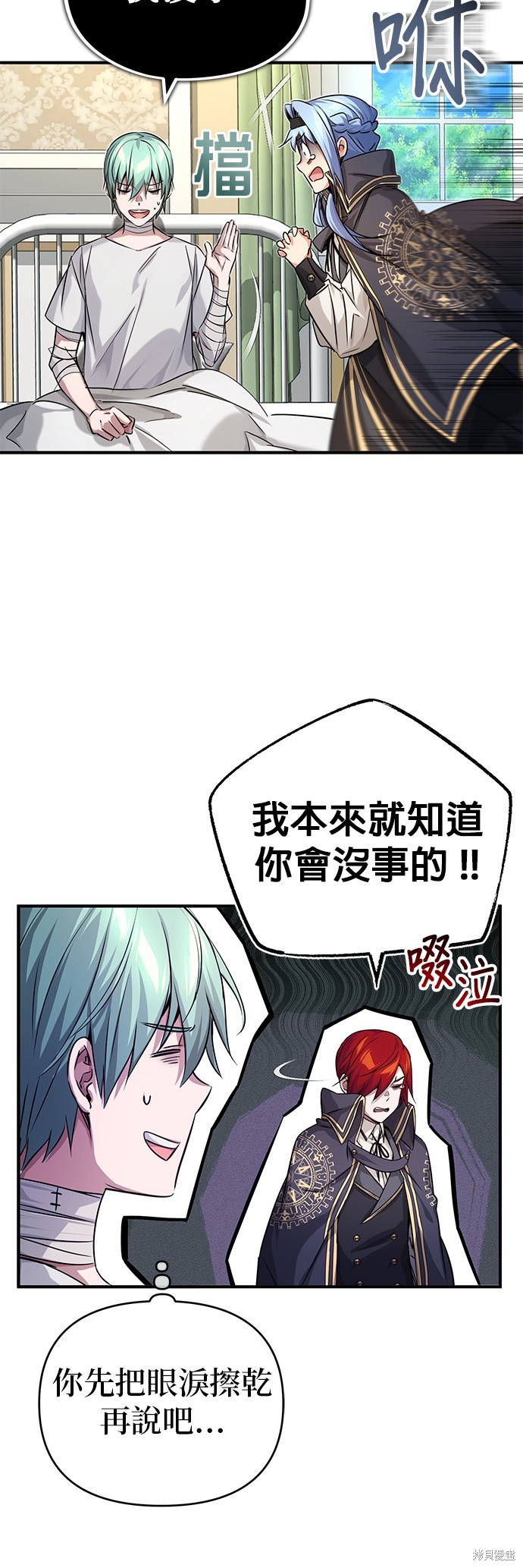 第90话32