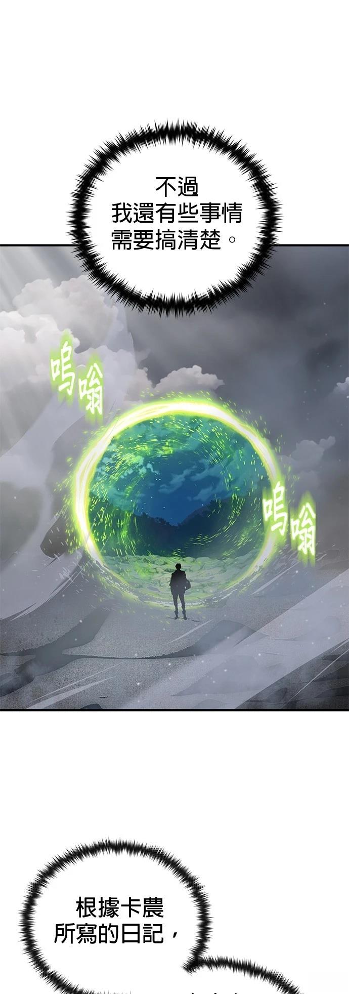 第128话52