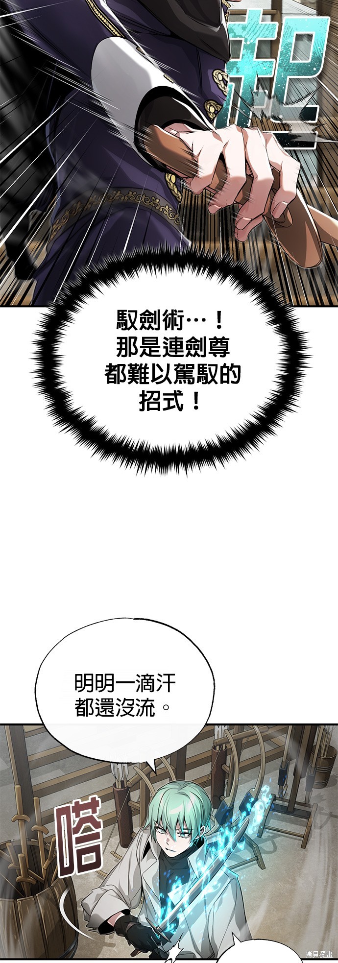 第100话12