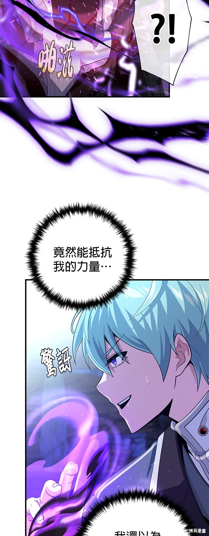 第109话34