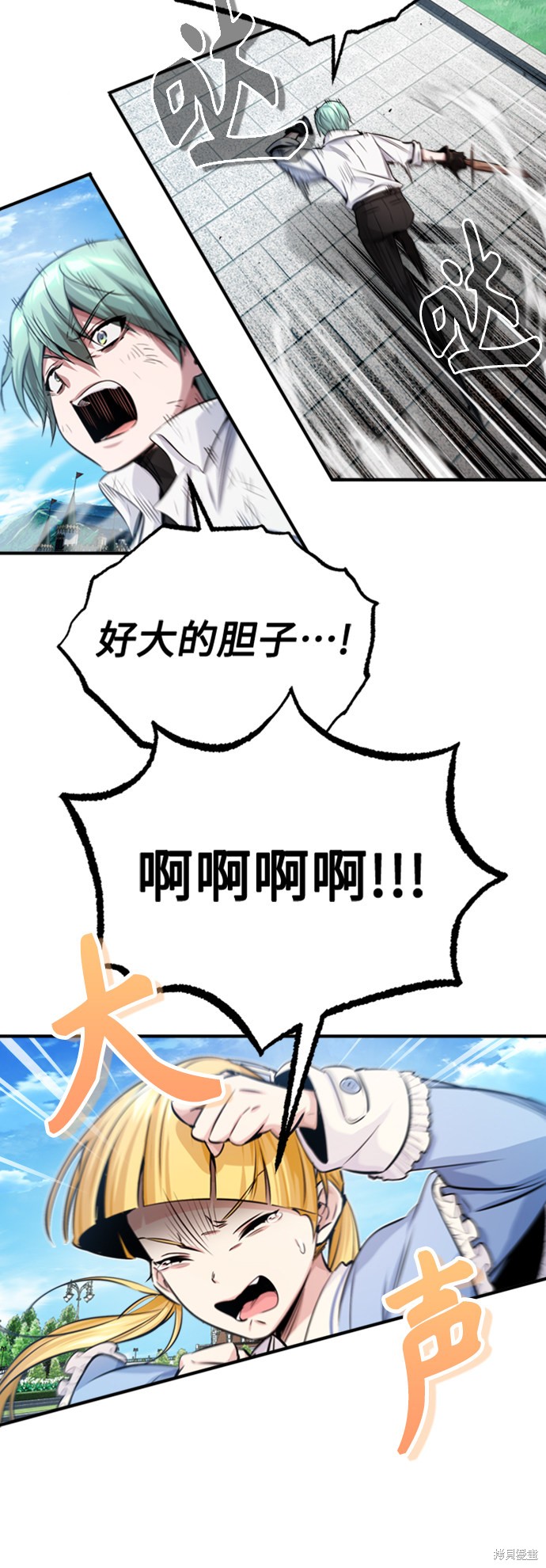 第60话45
