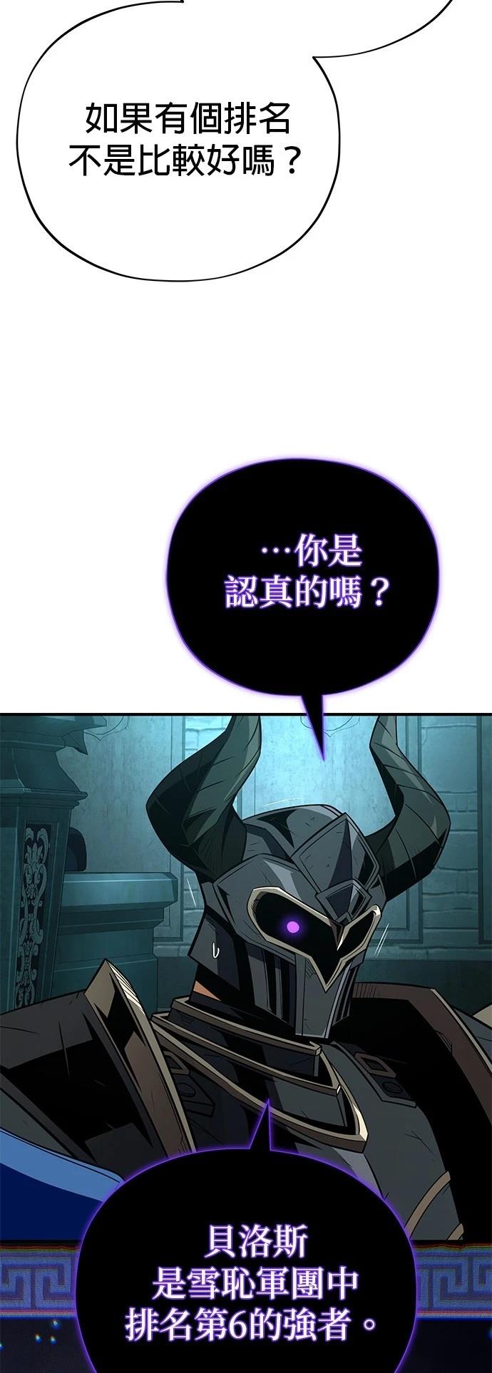 第148话26