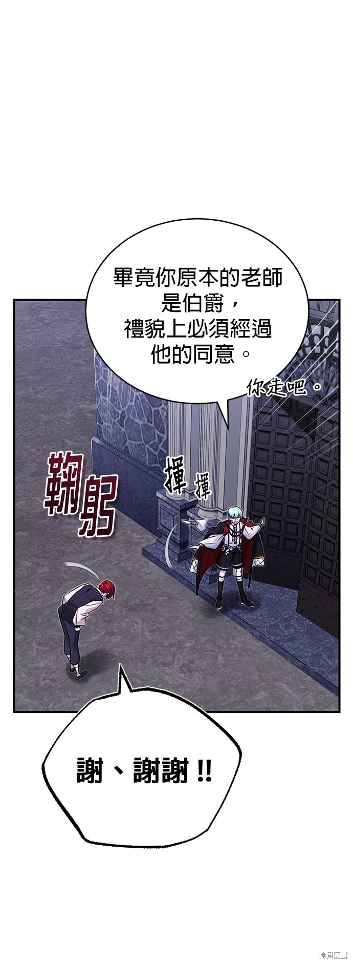 第77话5