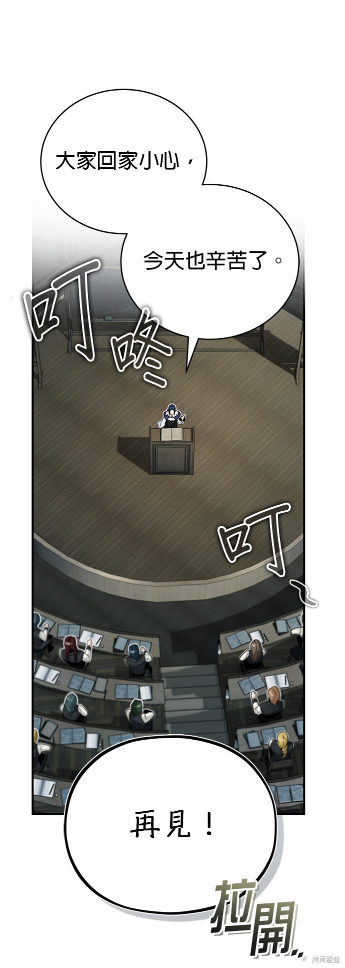 第77话42