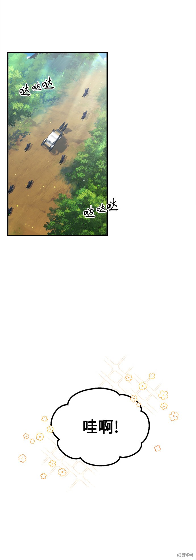 第39话83