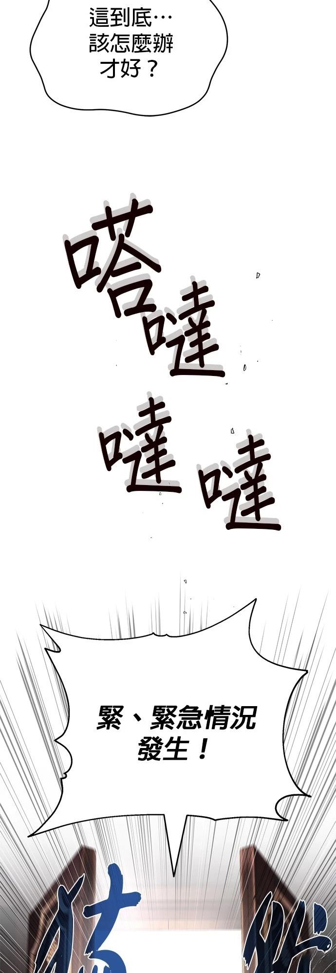 第132话60
