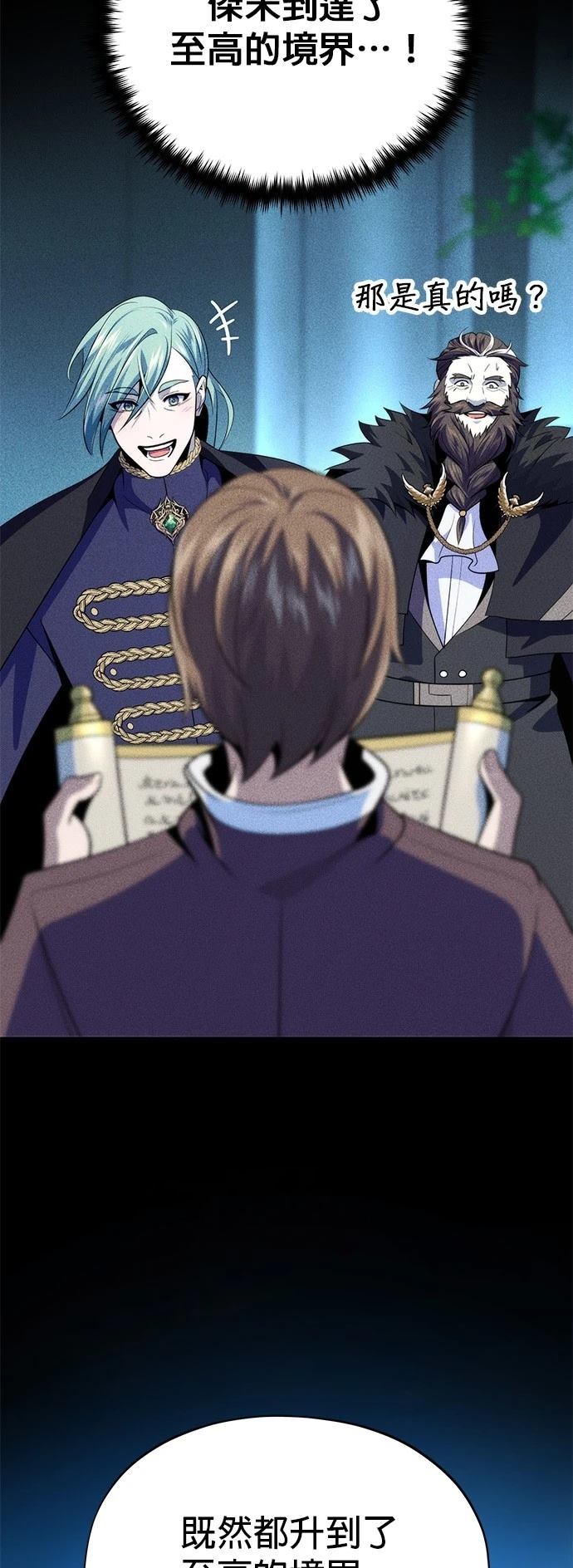 第135话8