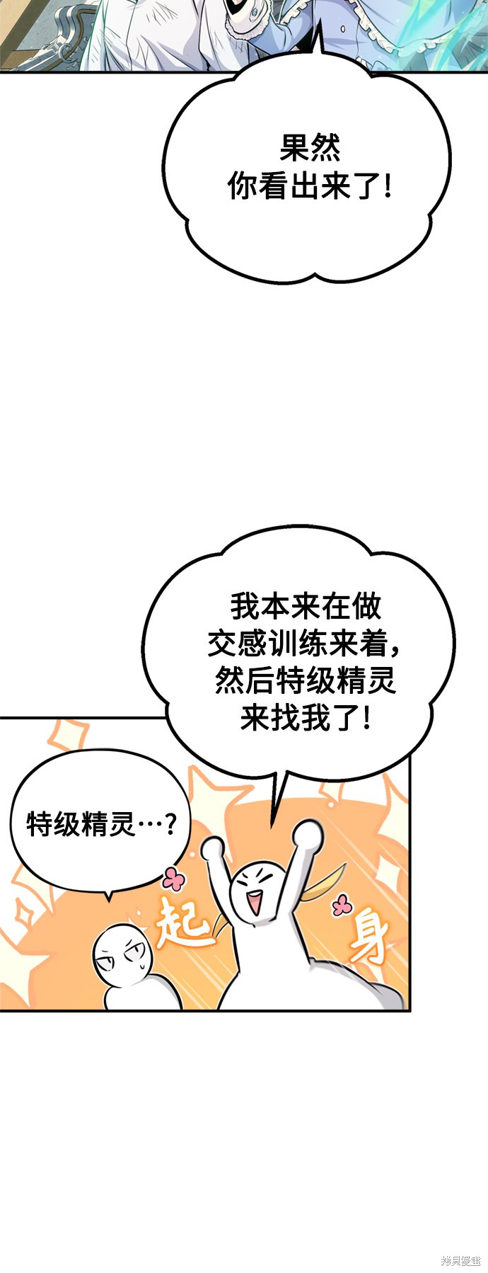 第60话49