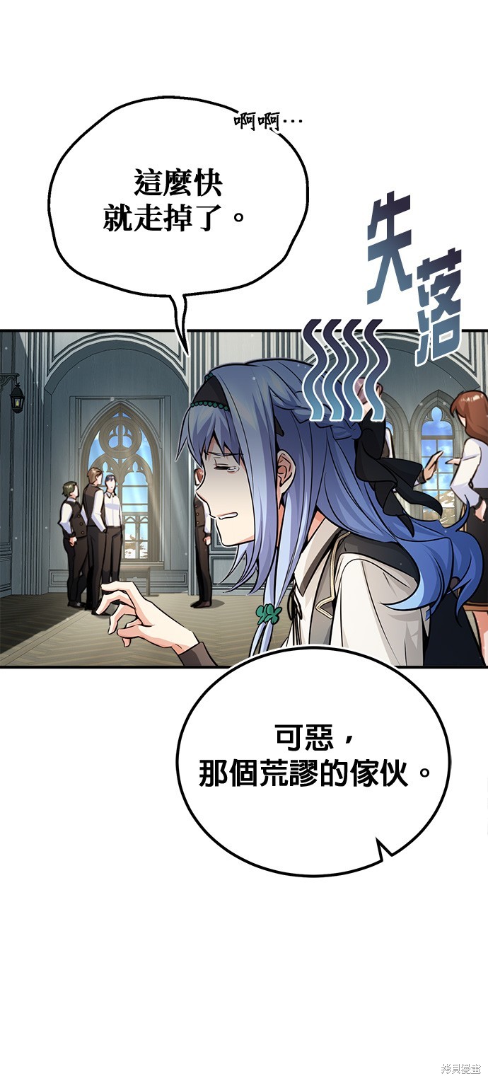 第70话90