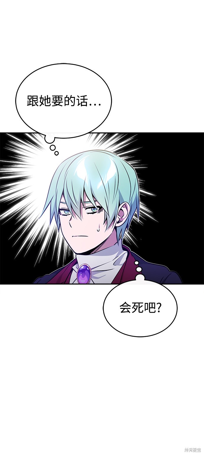 第34话21