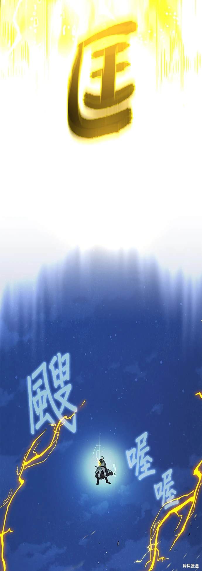 第103话60