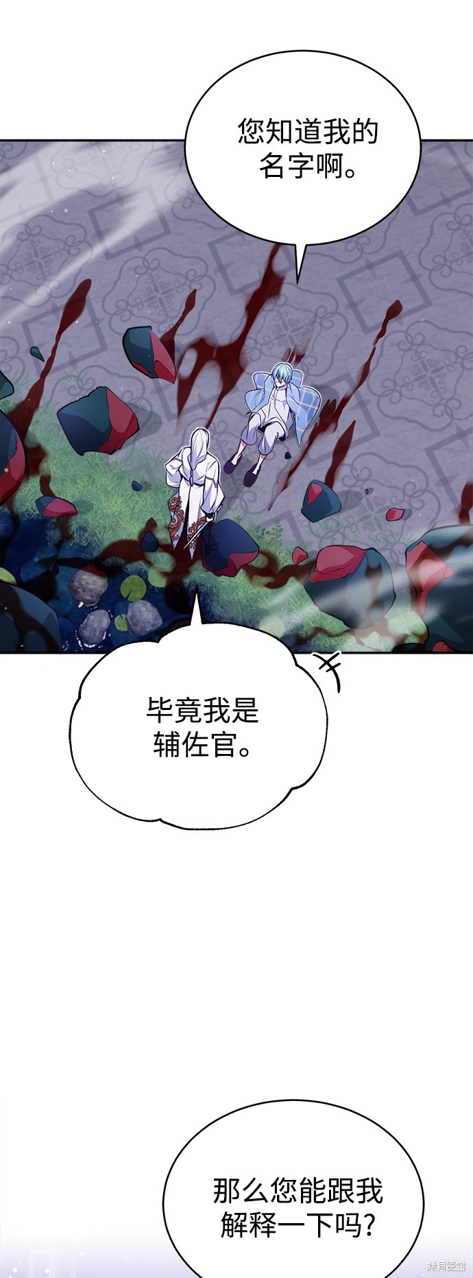 第41话63