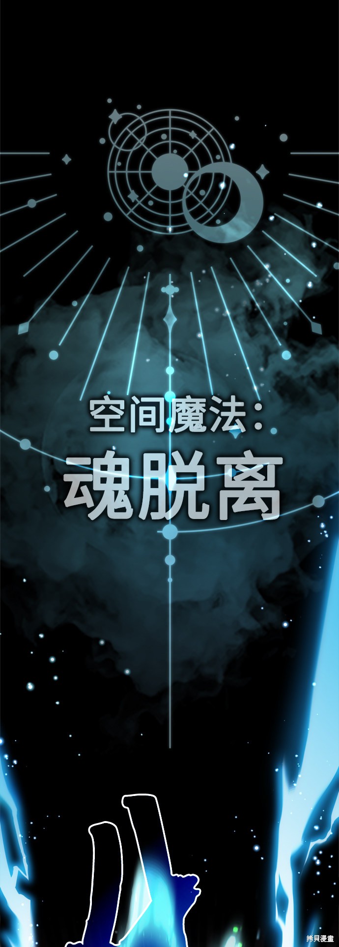 第62话76