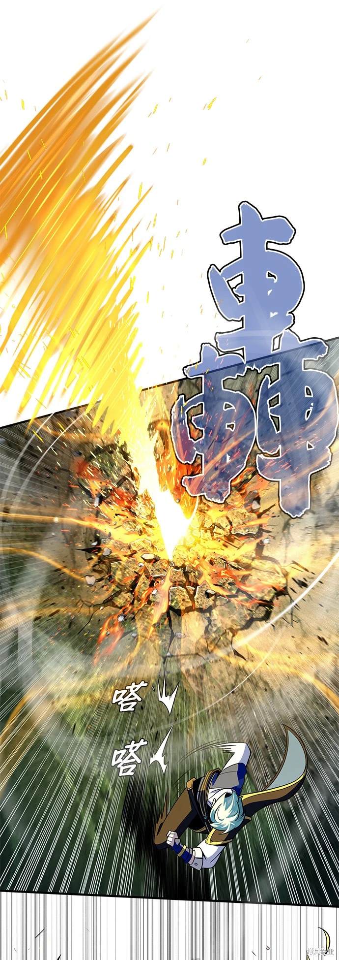 第121话48