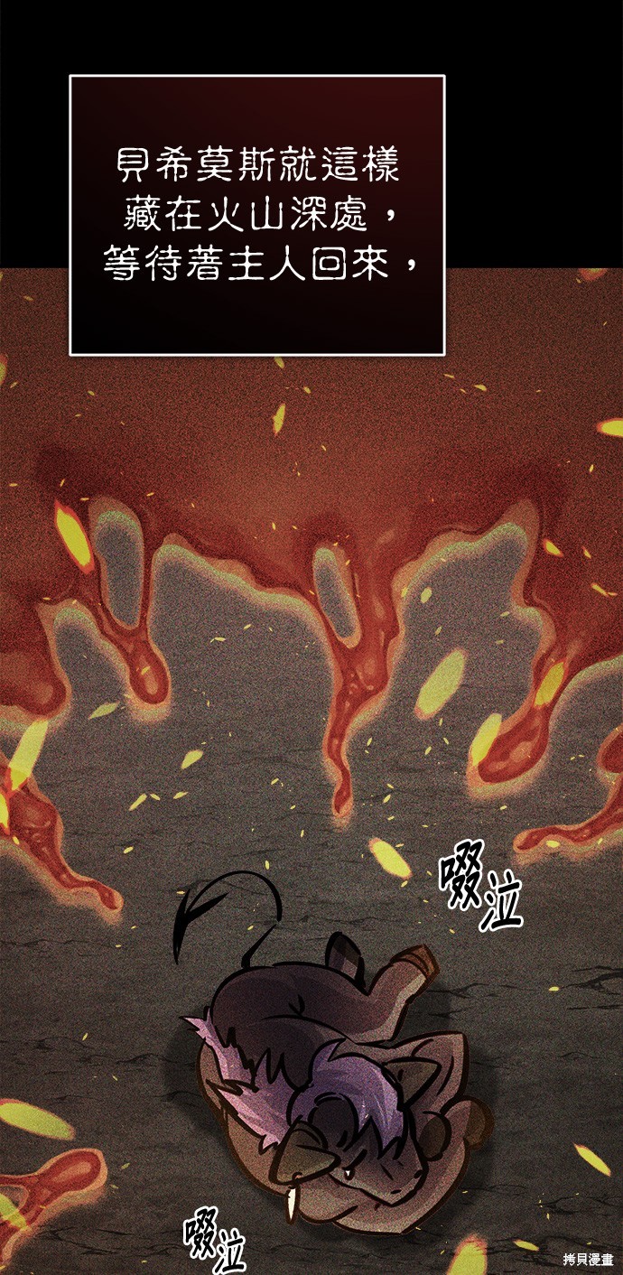 第69话36