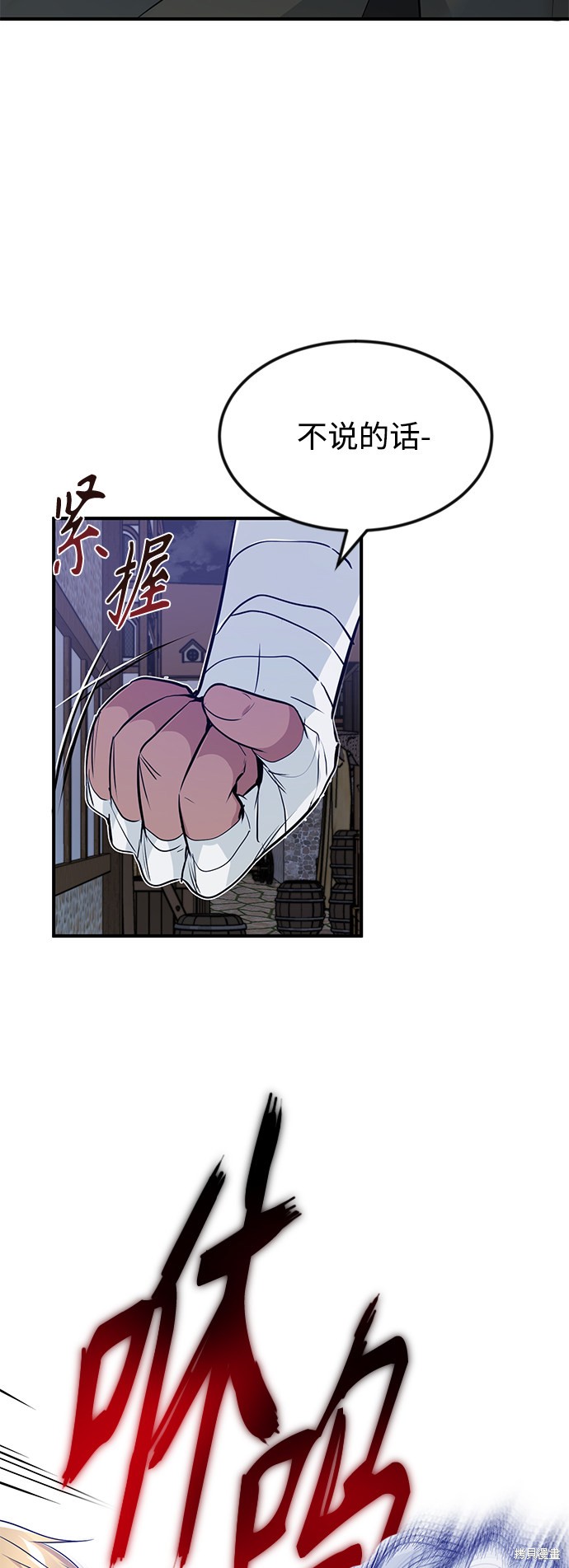 第4话2