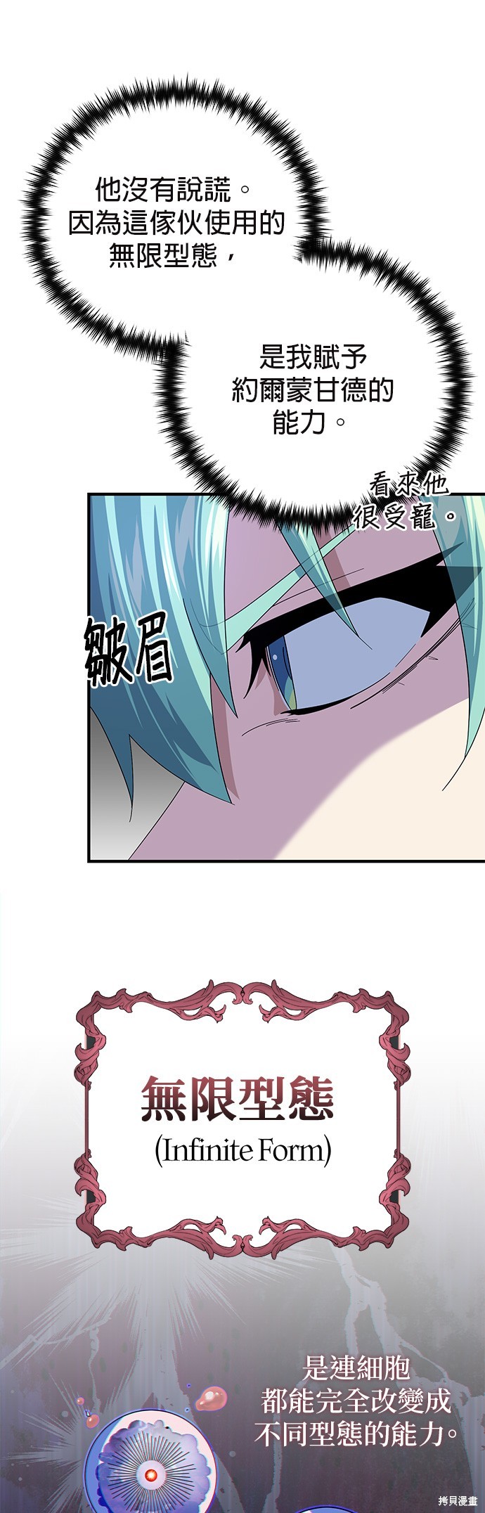 第113话55