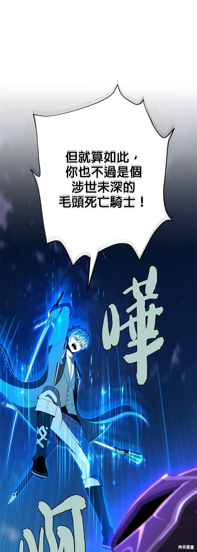第111话18