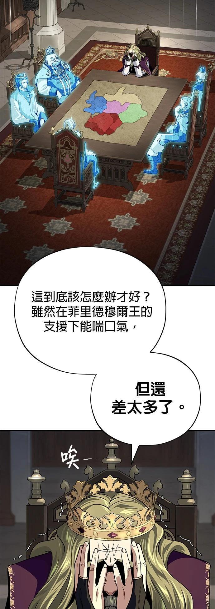 第131话8