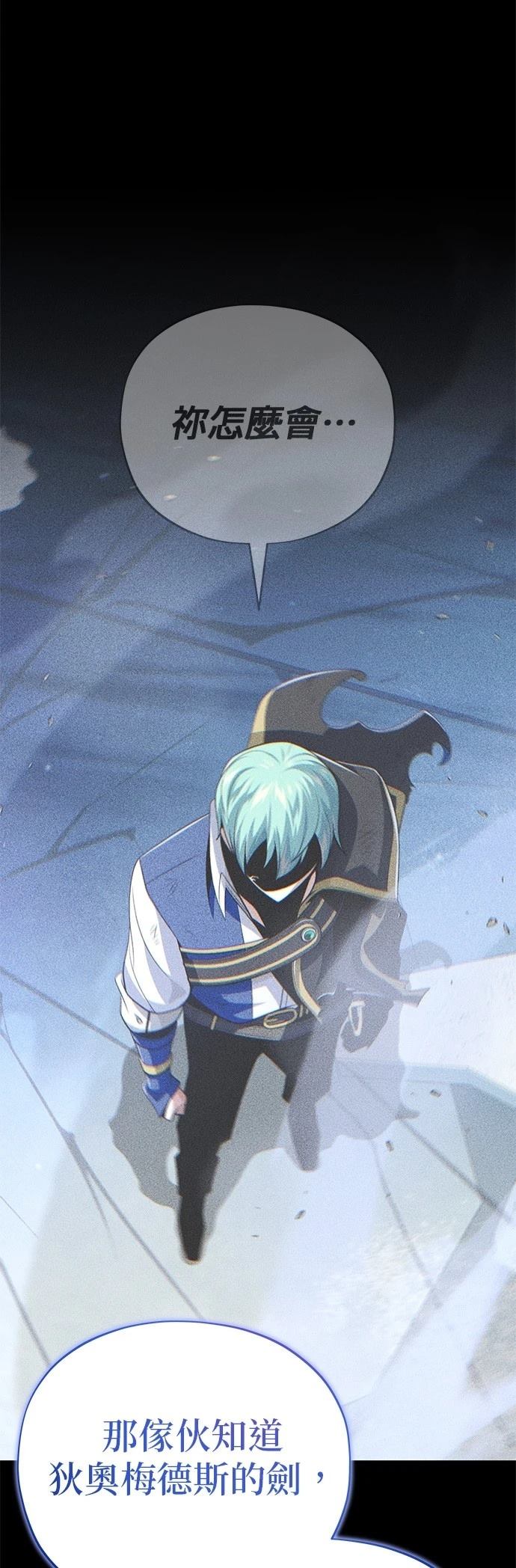 第146话43