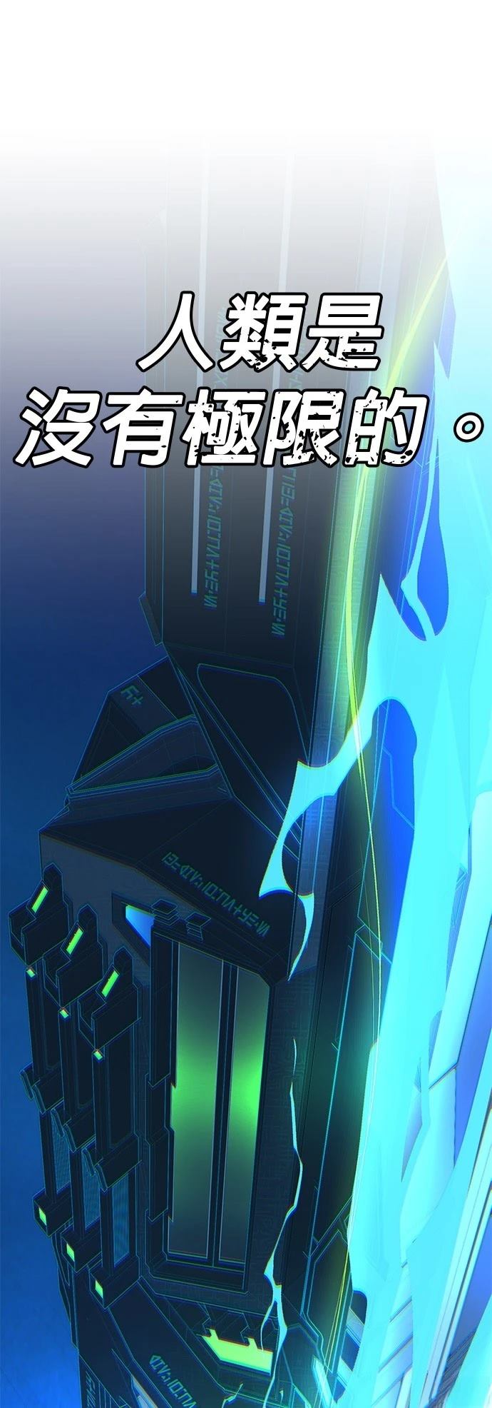 第142话39