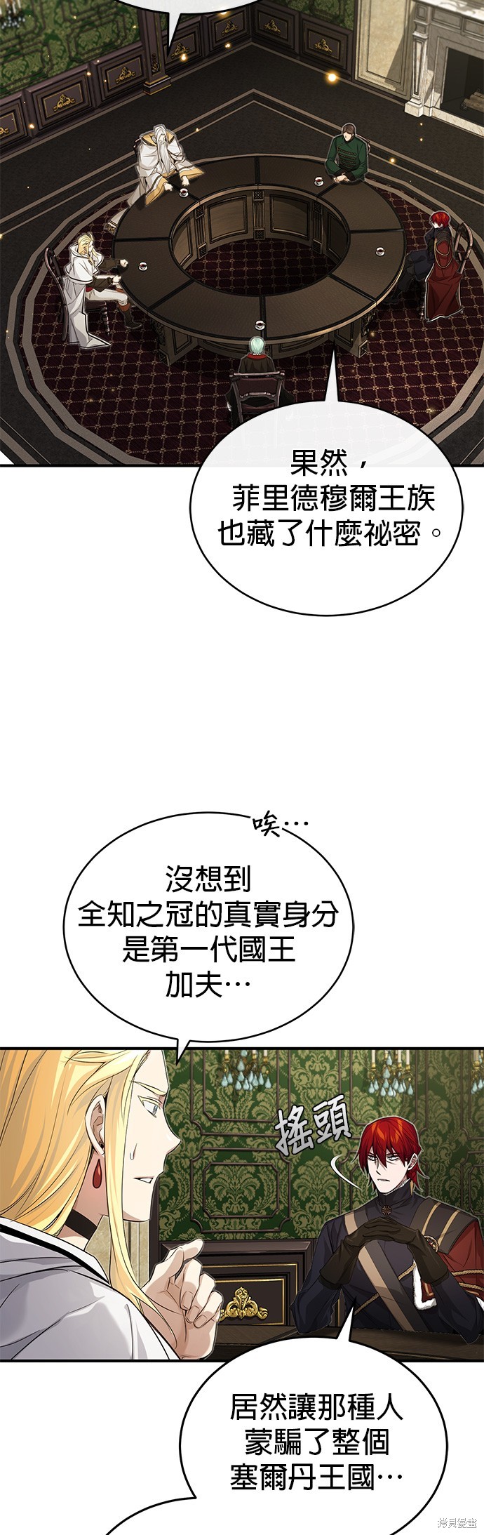 第98话52